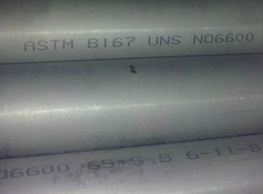 Inconel 600 Pipe Inconel 600管道